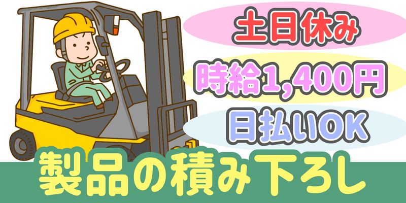 シンリツAGS株式会社