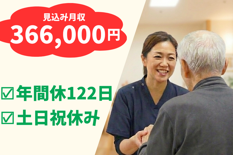 株式会社ｔｔｔの求人・転職情報