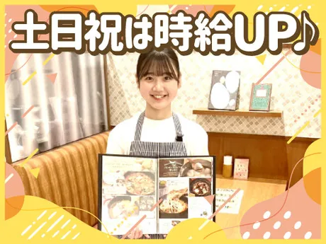 神戸元町ドリア　イオンモール浜松市野店のアルバイト・バイト求人情報-03