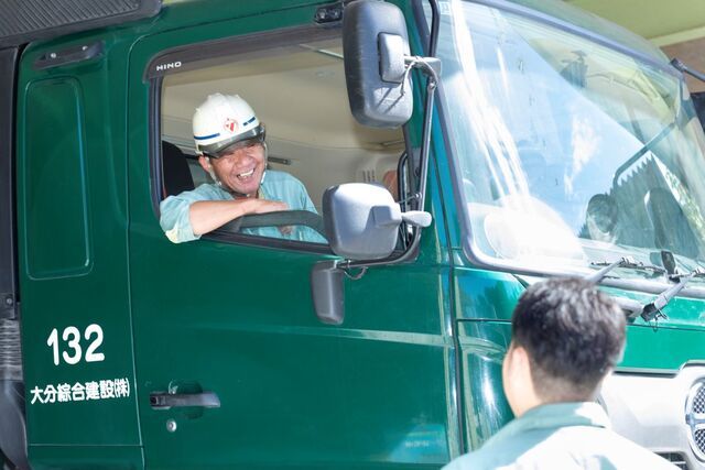 大分綜合建設株式会社の求人・転職情報