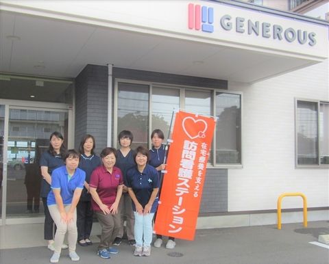 株式会社ジェネラスの求人・転職情報