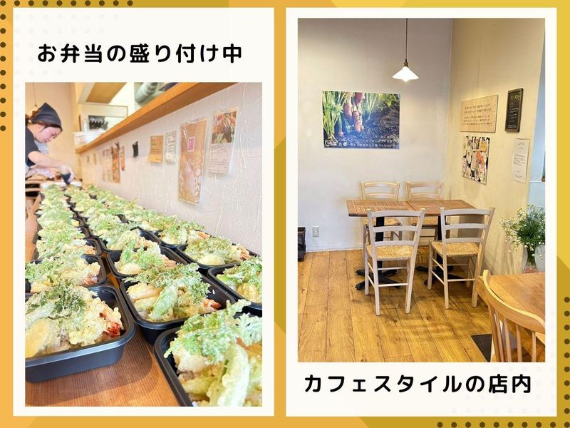 菜乃杏のアルバイト・バイト求人情報-02