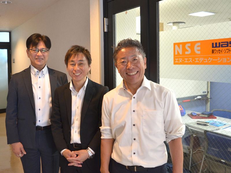エヌエスエデュケーション株式会社の求人・転職情報
