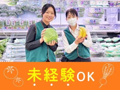 フェルナ 大和店のアルバイト・バイト求人情報-34