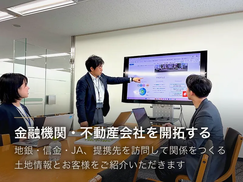 ミサワホーム株式会社の求人・転職情報