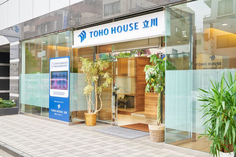 株式会社東宝ハウス立川の求人・転職情報