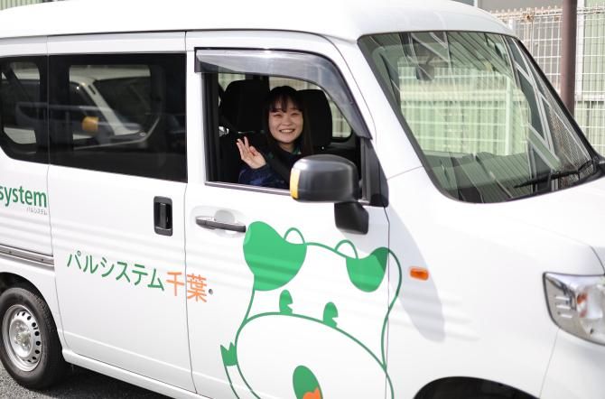 生活協同組合パルシステム千葉の求人・転職情報