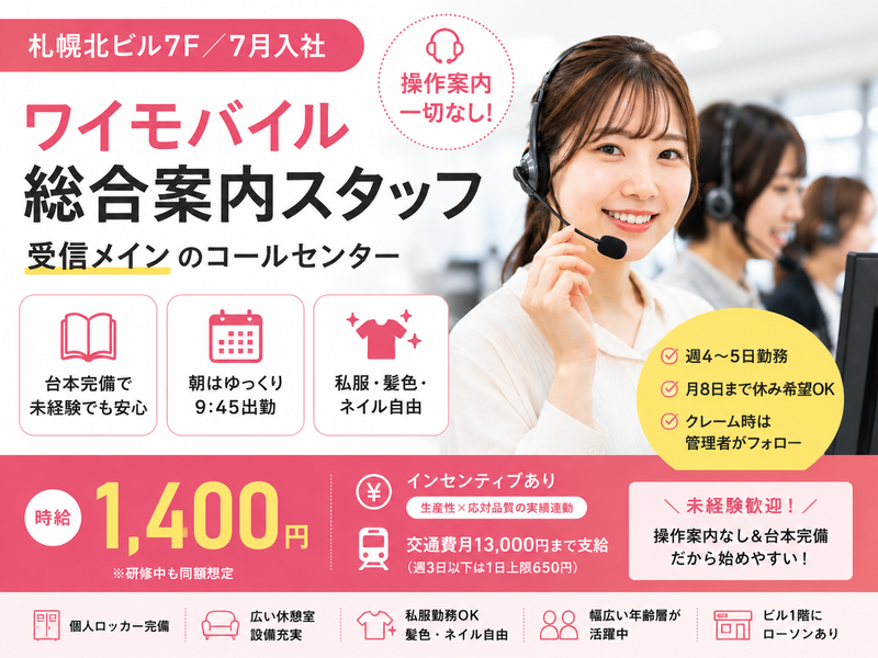株式会社ｓｔａｎｃｅｉｎｎｏｖａｔｉｏｎの求人・転職情報