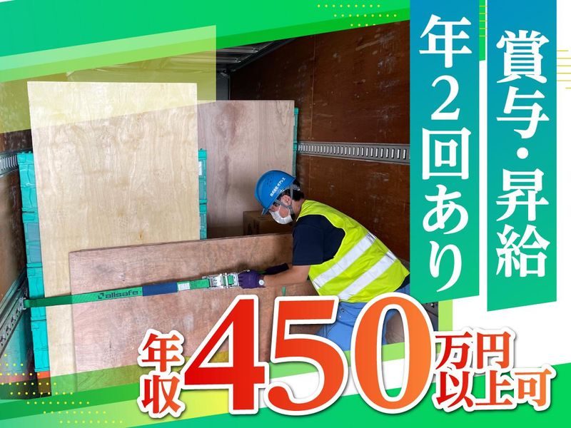 株式会社オアシスの求人・転職情報