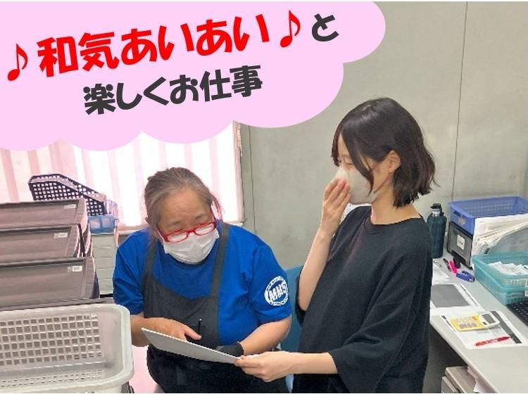 株式会社M&Mソリューションズのアルバイト・バイト求人情報-02