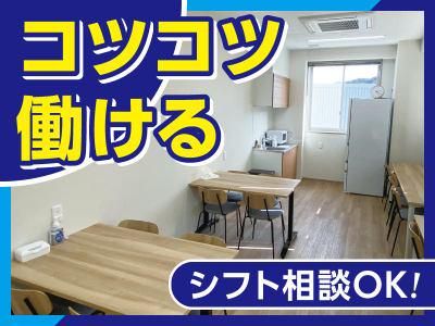 トランコムEX中日本株式会社 海津ロジスティクスセンター