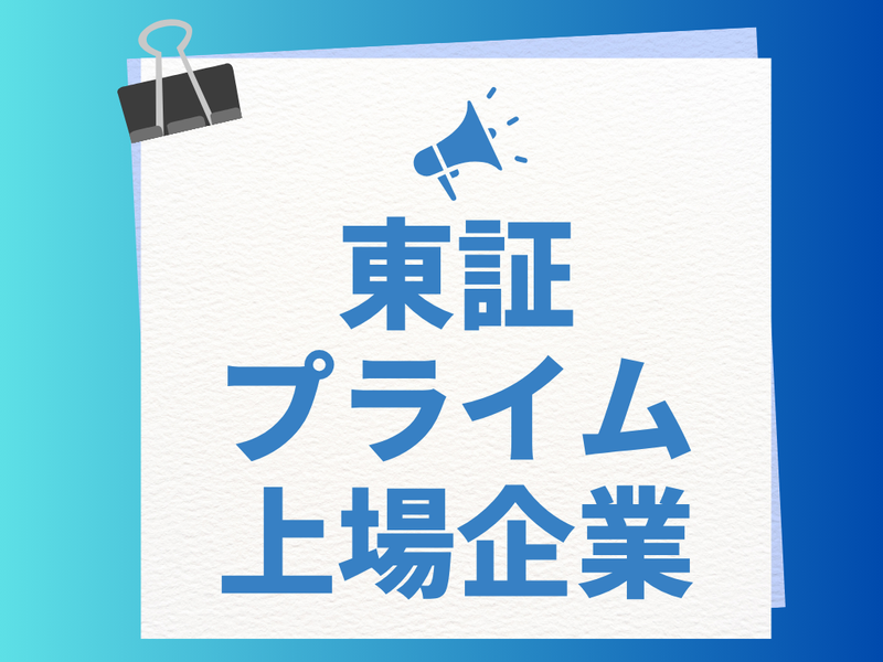 株式会社レオパレス21