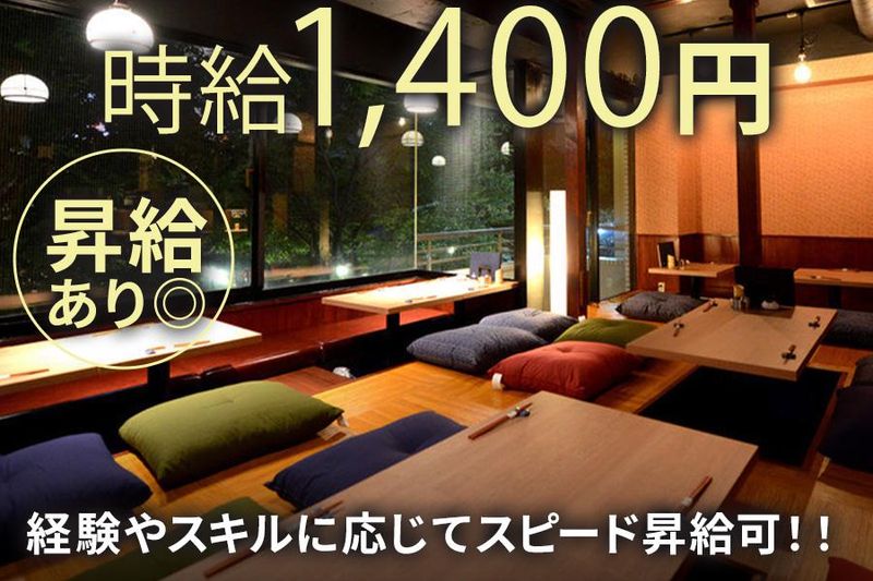 マルシ株式会社/天然炭火焼鳥 鳥光國　錦糸町北口店のアルバイト・バイト求人情報-02