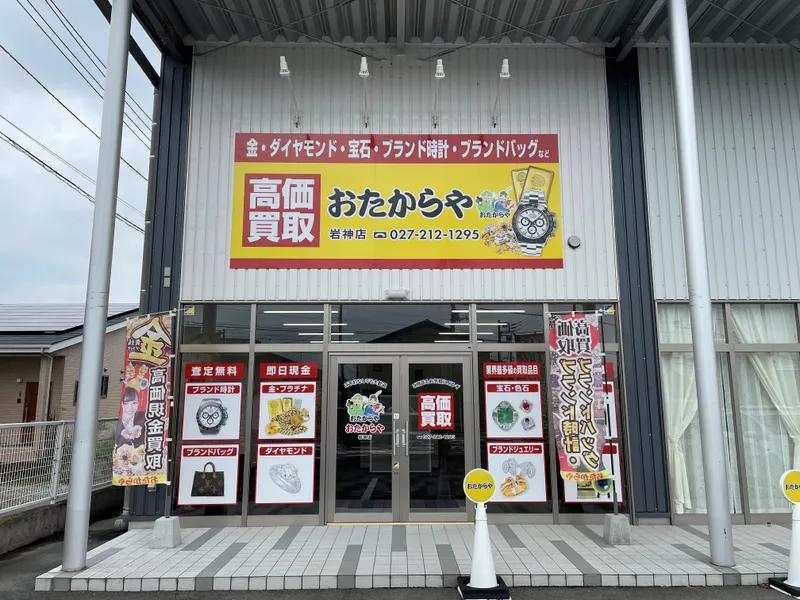 株式会社ＮＥＸＩＡの求人・転職情報