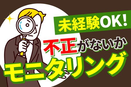 SocioFuture株式会社の求人・転職情報