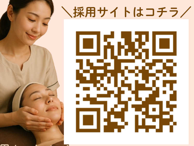 Body&Face design AILE 京都店のアルバイト・バイト求人情報-05