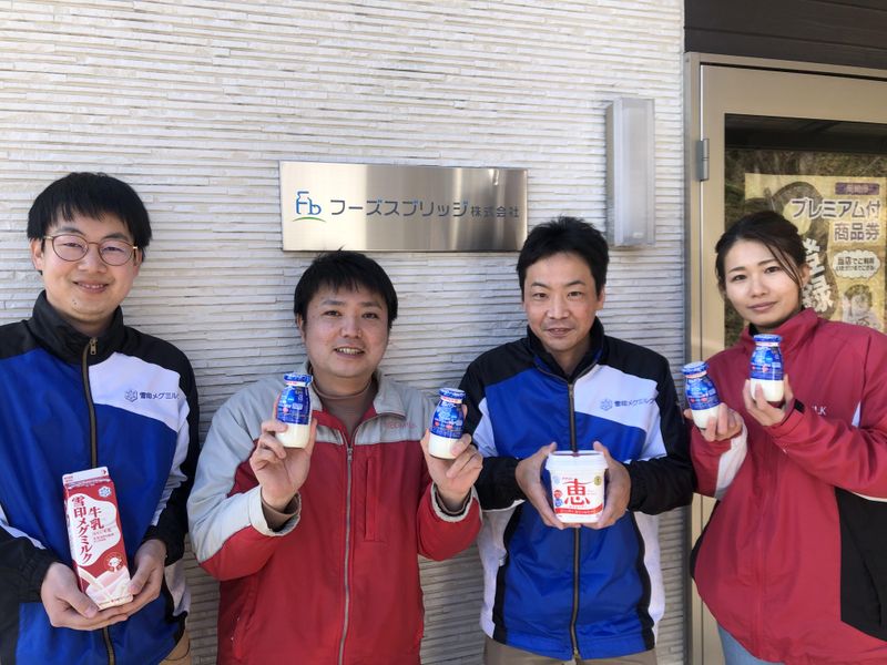 フーズスブリッジ株式会社の求人・転職情報