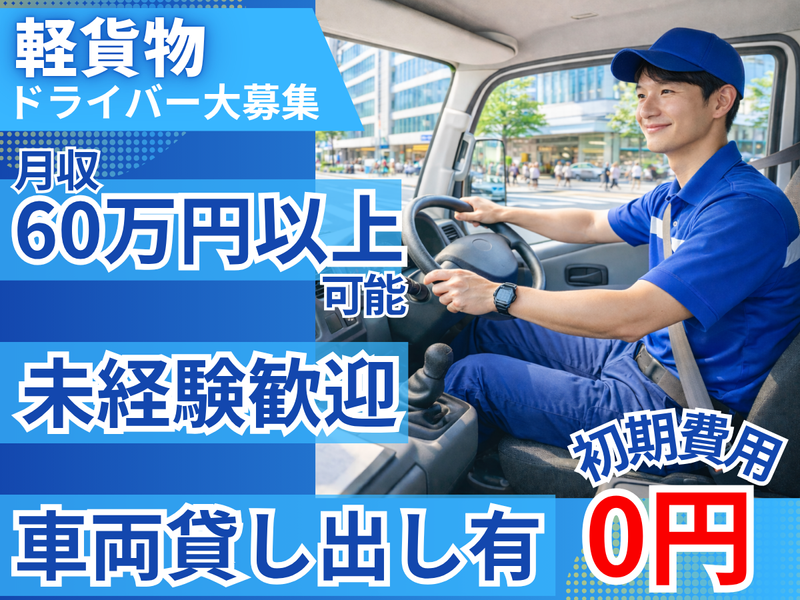 株式会社TUMUGIの求人・転職情報