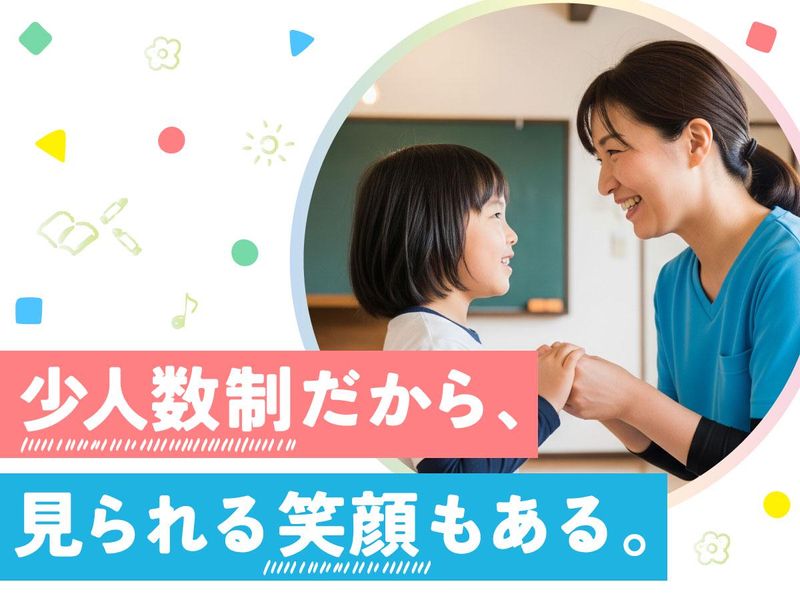 株式会社ＪＯＹ　ＢＡＳＩＣの求人・転職情報