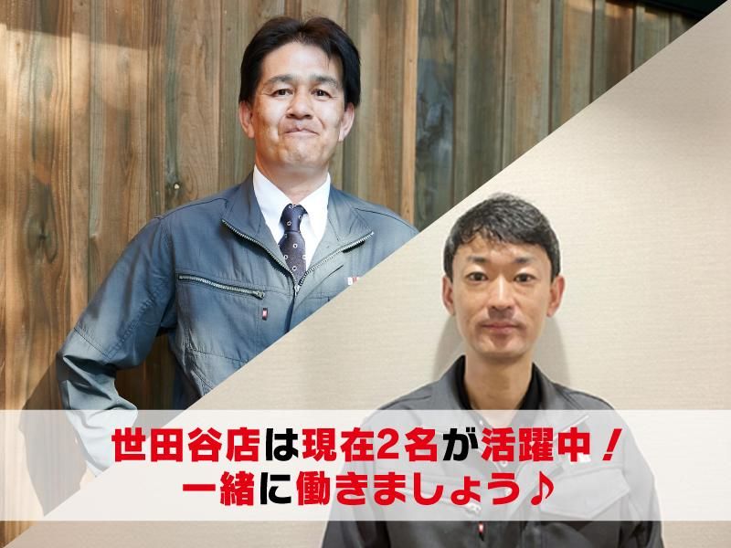 株式会社ビムスの求人・転職情報