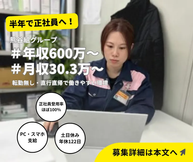 ケーアンドイー株式会社の求人・転職情報