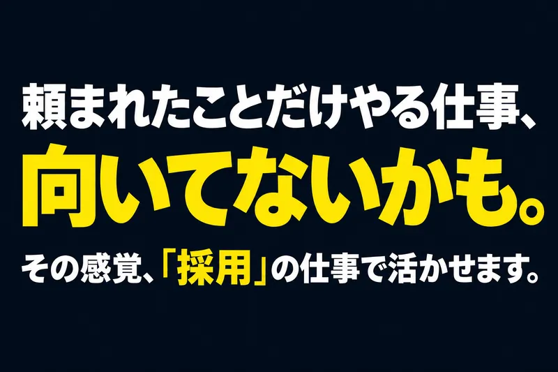 ＴＡｆｏｒｃｅ株式会社の求人・転職情報