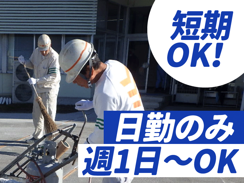 ライト企画株式会社の派遣求人情報