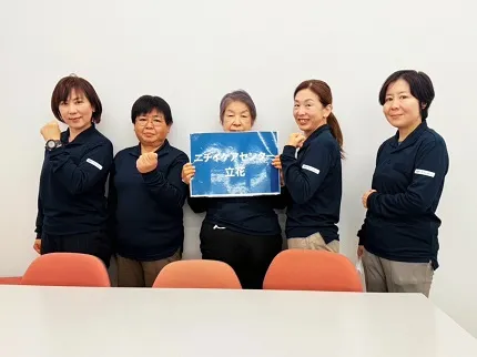 株式会社ニチイ学館の求人・転職情報