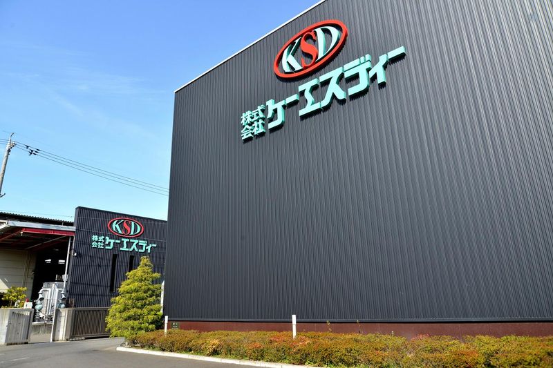 株式会社ケーエスディー