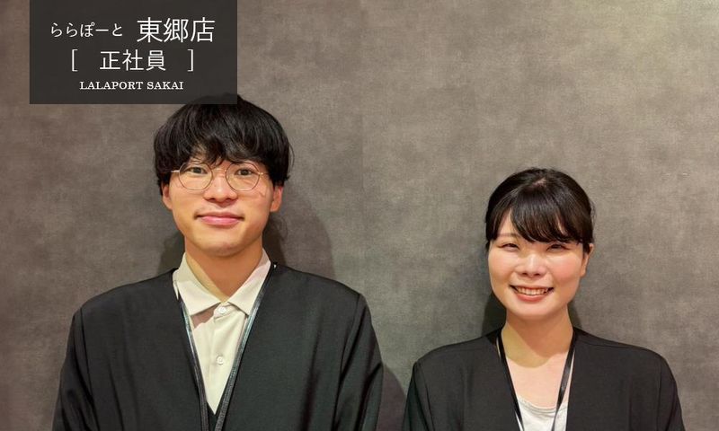 株式会社エーディックスの求人・転職情報