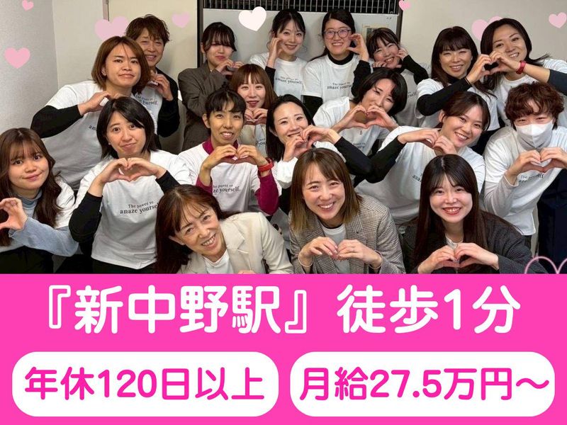 株式会社Ｅｎｇｅｌｓ-0005の求人・転職情報