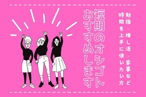 株式会社アクトプラスの求人情報