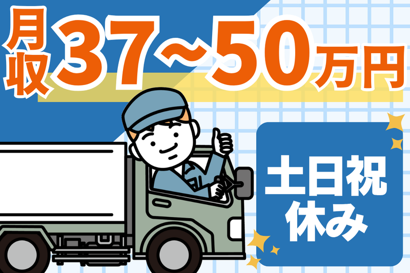 有限会社サポートシステムコーポレーションの求人・転職情報