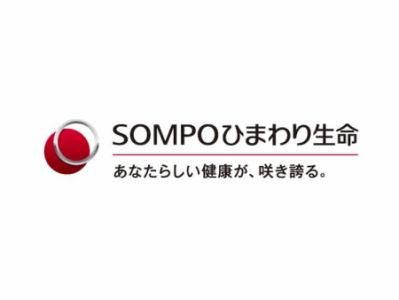 SOMPOひまわり生命保険株式会社