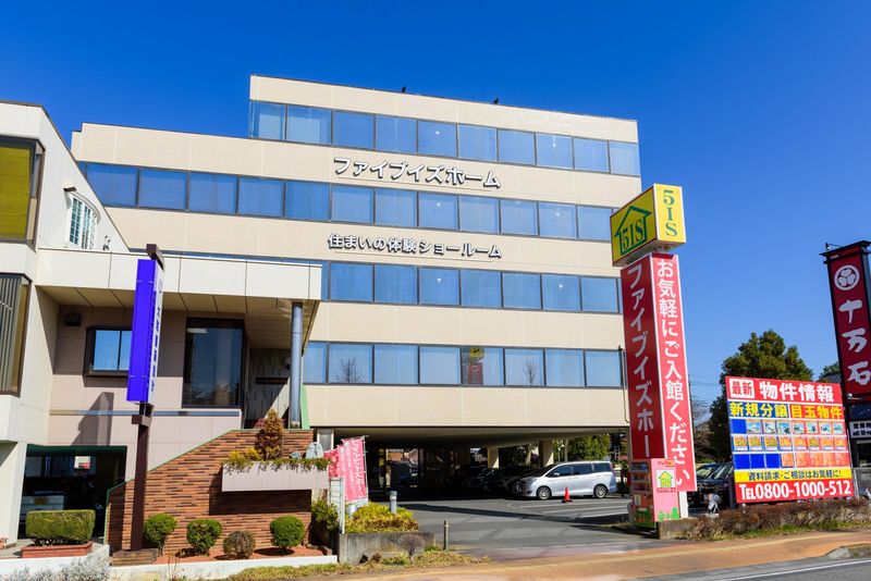株式会社ファイブイズホーム 行田ショールームのアルバイト・バイト求人情報-05