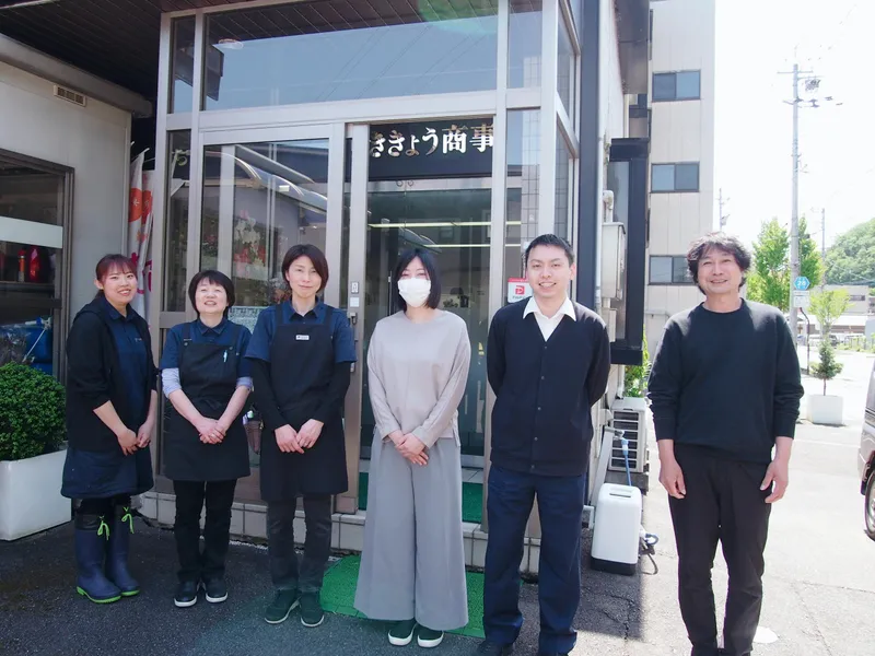 フラワージョイ(ききょう商事有限会社)の派遣求人情報