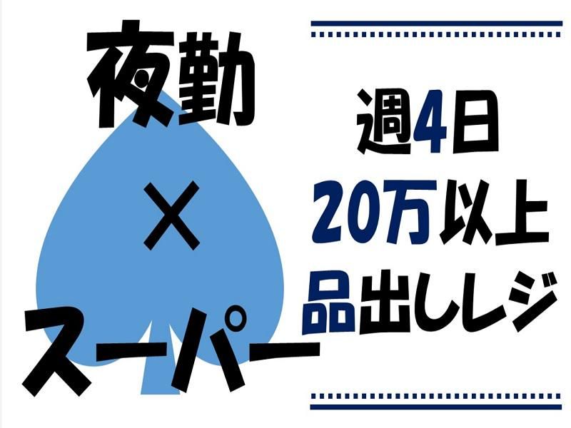 株式会社ジョブ九州のアルバイト・バイト求人情報-10