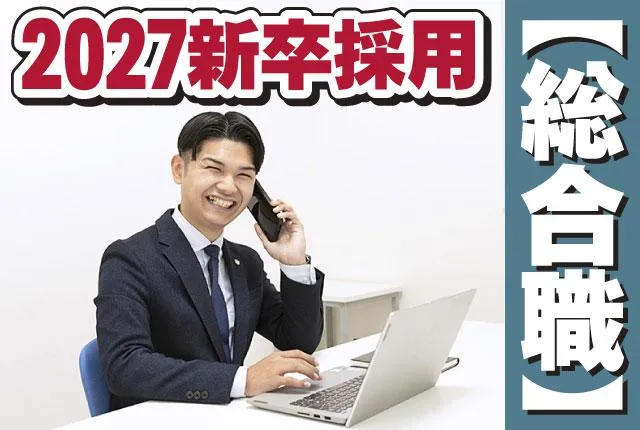 協和警備保障株式会社の求人・転職情報