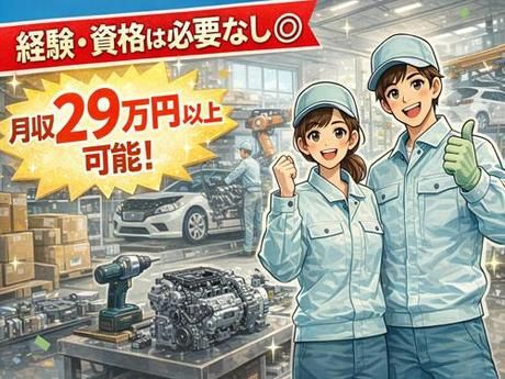 フジアルテ株式会社の求人・転職情報