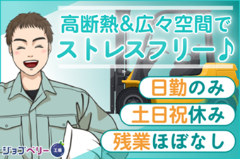 シーデーピージャパン株式会社