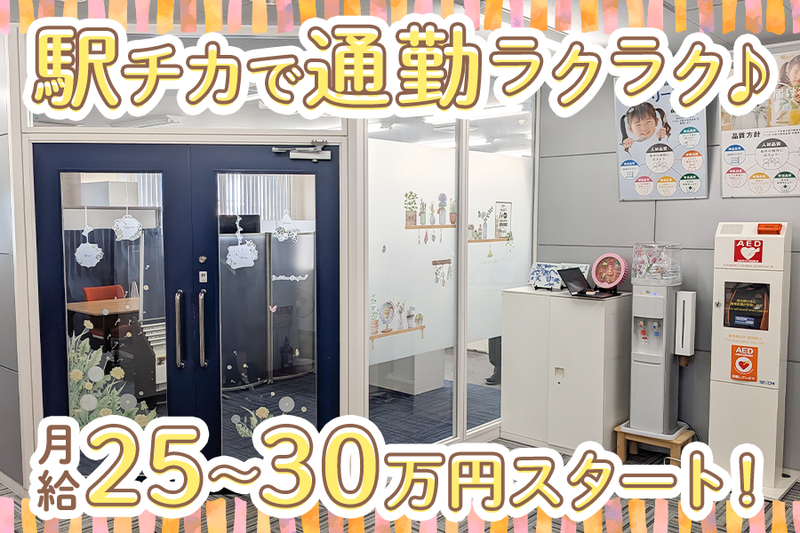 キユーソーティス株式会社輸送管理センターのアルバイト・バイト求人情報-02