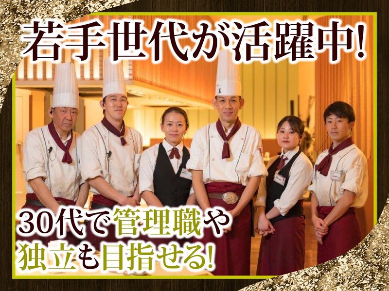 株式会社Ｓｔａｒｔ　ｔｏ　ｂｅの求人・転職情報