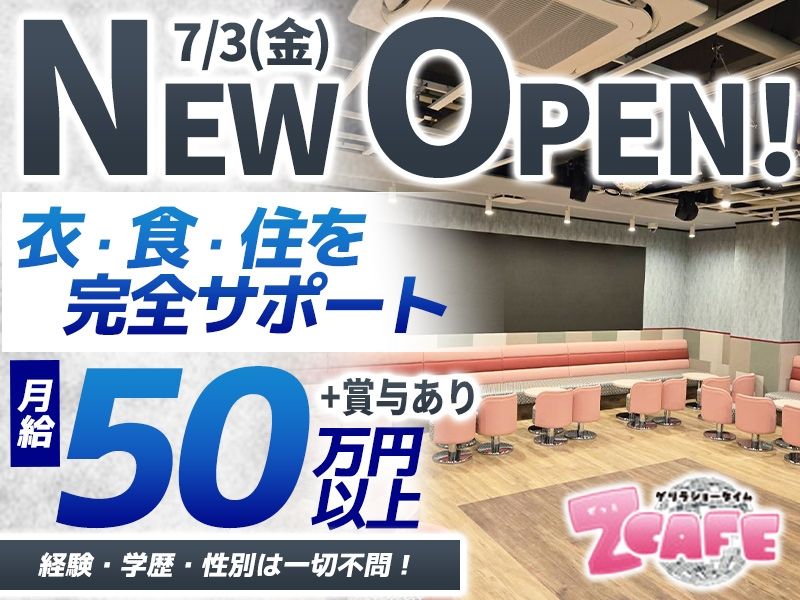 株式会社クリエイティブぶいの求人・転職情報