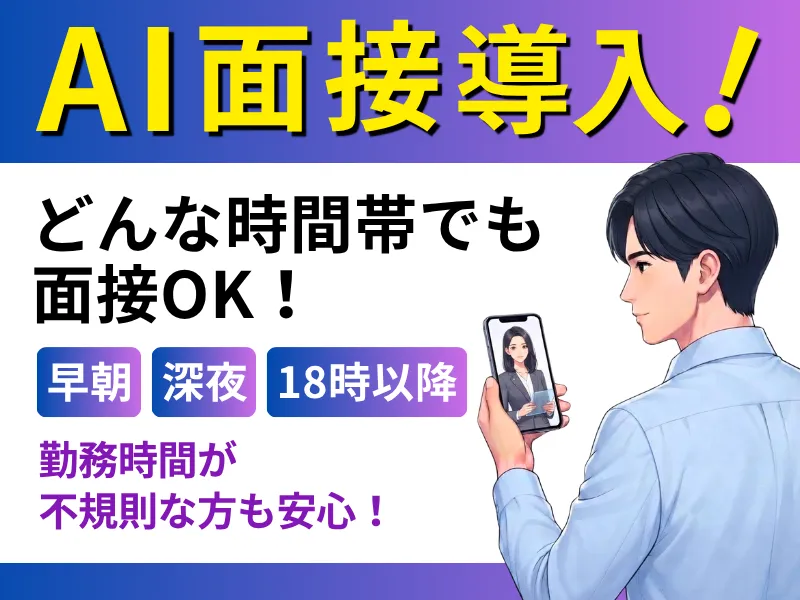 シグマロジスティクス株式会社の求人・転職情報