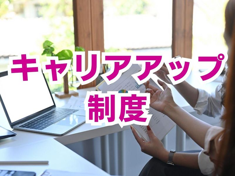 滋賀センコー運輸整備株式会社　竜王営業所の求人情報