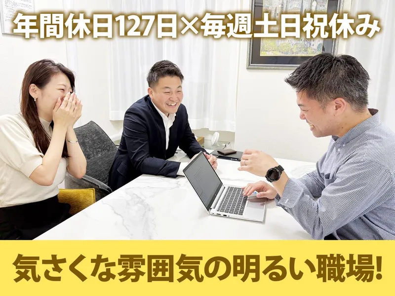 株式会社エムオー産業の求人・転職情報