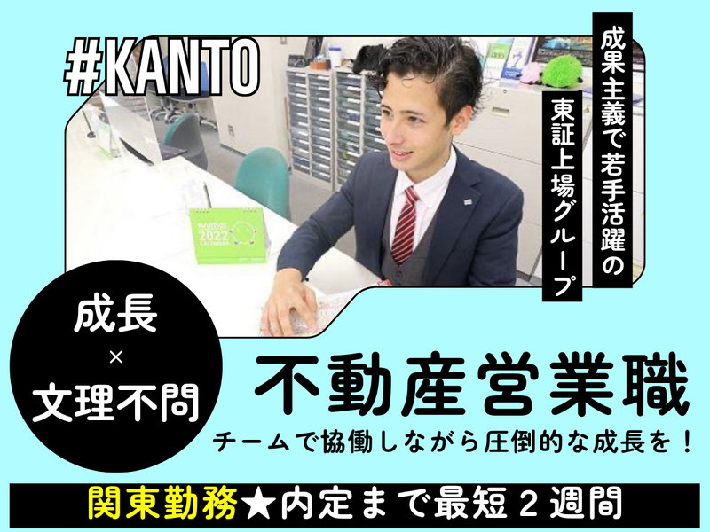 株式会社ＣＬＣコーポレーション