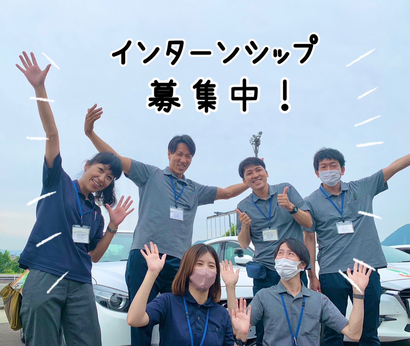 株式会社ハッピードライビングスクールのアルバイト・バイト求人情報-05