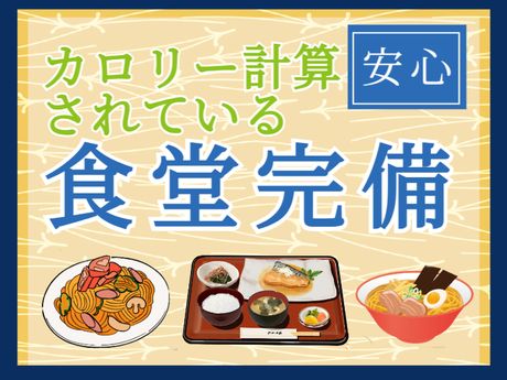 ATアクト株式会社のアルバイト・バイト求人情報-02