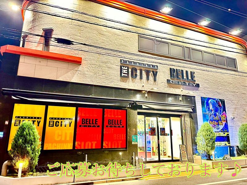 株式会社ザシティ　篠崎店のアルバイト・バイト求人情報-05